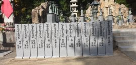 Estrechando lazos con el camino japonés de Shikoku